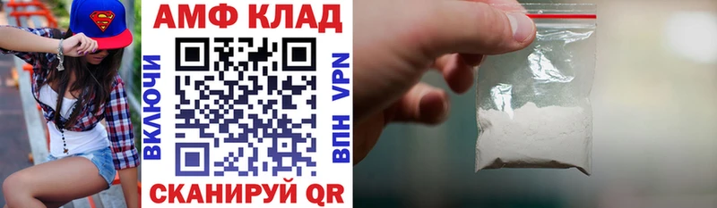 закладки Барабинск АМФ Розовый