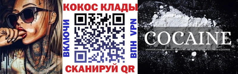 сколько стоит  Барабинск  COCAIN Columbia 