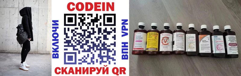 сайты даркнета Telegram  Барабинск  Кодеиновый сироп Lean Purple Drank 