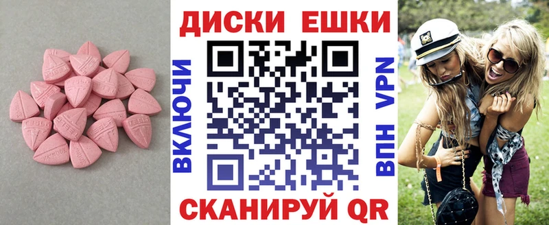 как найти закладки  Барабинск  Экстази louis Vuitton 
