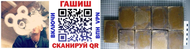 ГАШИШ гашик Барабинск