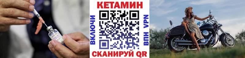 Кетамин ketamine Барабинск
