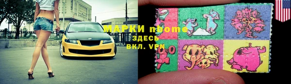 синтетический гашиш Баксан