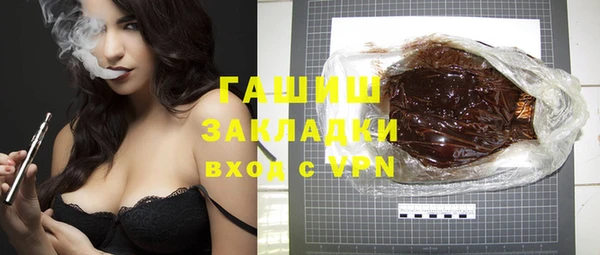 синтетический гашиш Баксан