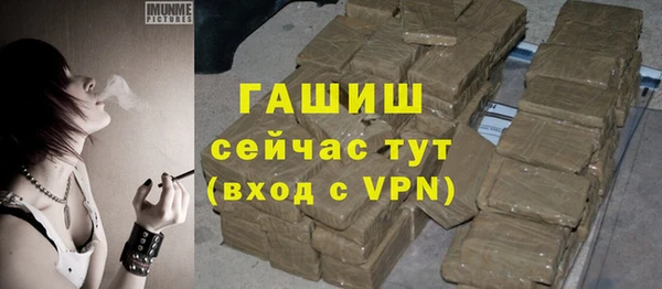 синтетический гашиш Баксан