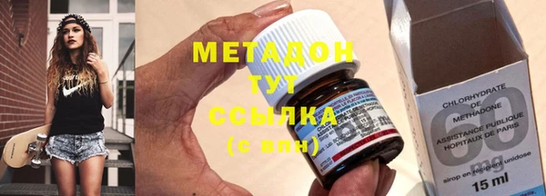 Альфа ПВП Балахна