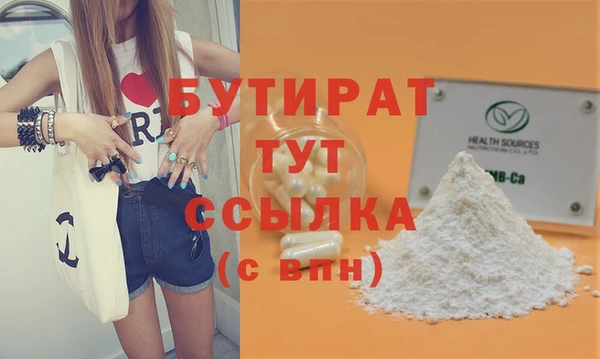 герыч Балабаново