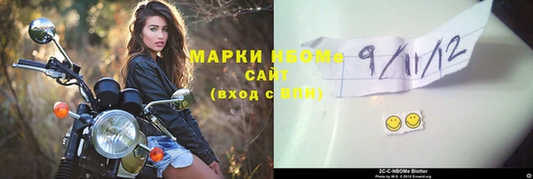 герыч Балабаново