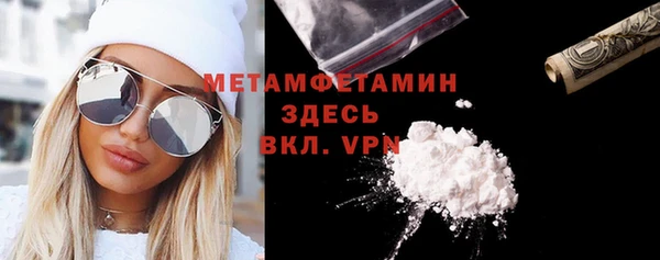 таблы Белокуриха