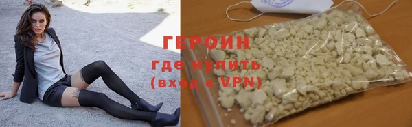 герыч Балабаново