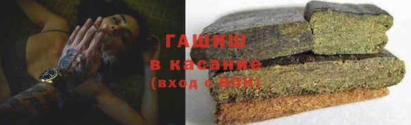 герыч Балабаново