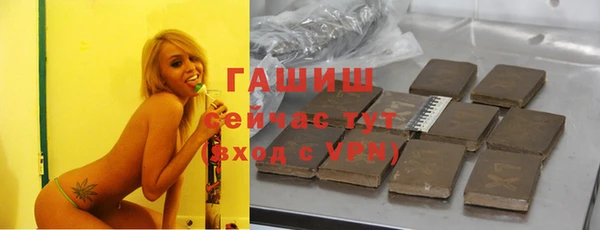 герыч Балабаново