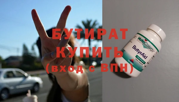 Альфа ПВП Балахна