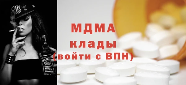 синтетический гашиш Баксан