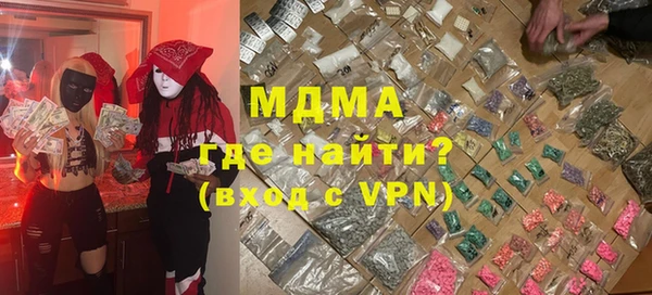 синтетический гашиш Баксан