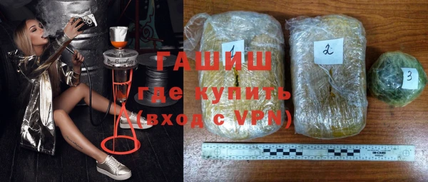 дистиллят марихуана Белоозёрский