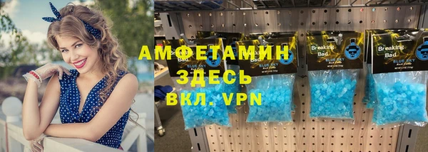 синтетический гашиш Баксан