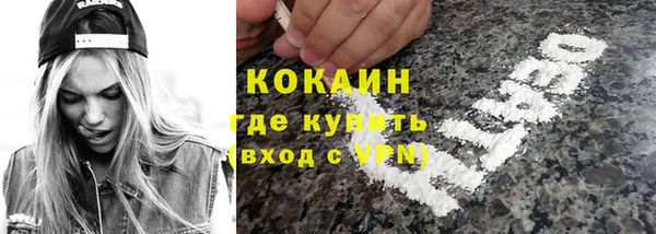 Альфа ПВП Балахна