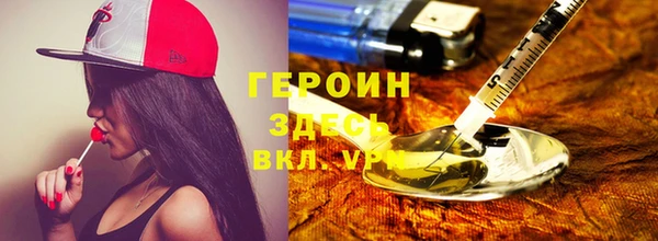 герыч Балабаново