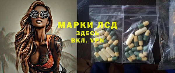 герыч Балабаново
