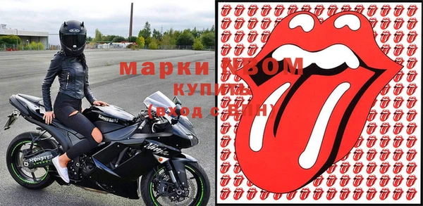 Альфа ПВП Балахна