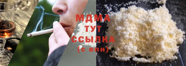 синтетический гашиш Баксан