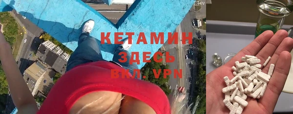 синтетический гашиш Баксан