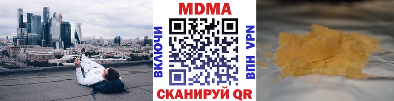 MDMA кристаллы  продажа наркотиков  Барабинск 