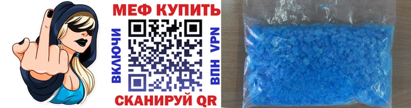 гидра сайт  площадка телеграм  МЕФ VHQ  наркота  Барабинск 