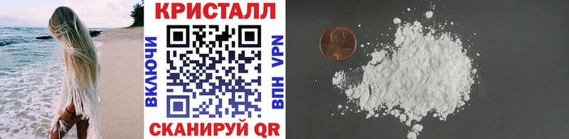 купить наркотик  Барабинск  Метамфетамин кристалл 