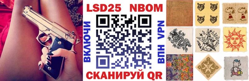 Наркотические марки 1,8мг  где найти   Барабинск 