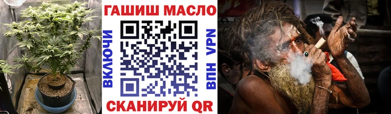 ТГК гашишное масло  купить наркотик  Барабинск 