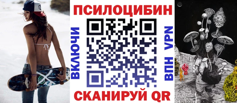 купить наркоту  Барабинск  дарк нет Telegram  Псилоцибиновые грибы Magic Shrooms  KRAKEN tor 
